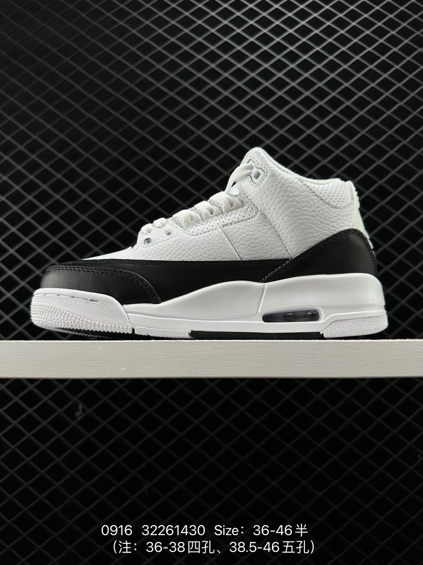 Nike Air Jordan 3 Retro SE